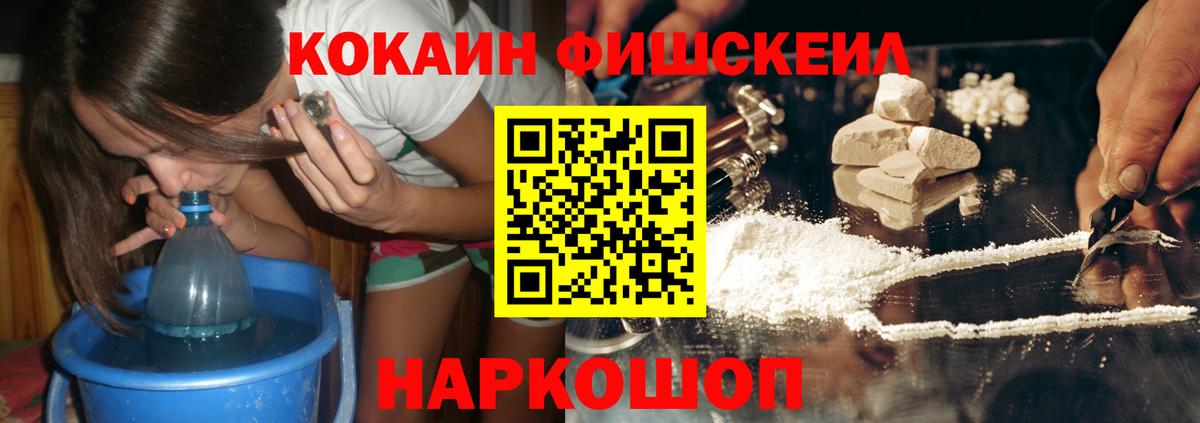 КОКАИН Перу Сухой Лог