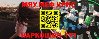 мет Лесосибирск