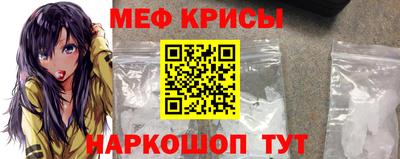 мет Лесосибирск