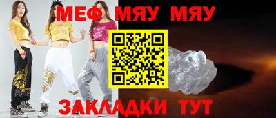 мет Лесосибирск