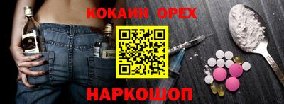 гидропоника Ливны