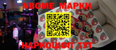 мет Лесосибирск