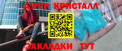 гидропоника Ливны