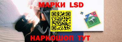 гидропоника Ливны