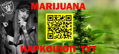 гидропоника Ливны