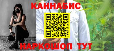 гидропоника Ливны
