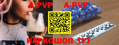 гидропоника Ливны