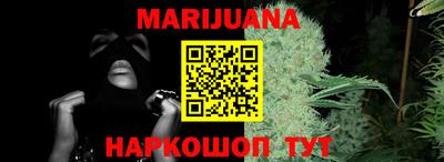 гидропоника Ливны