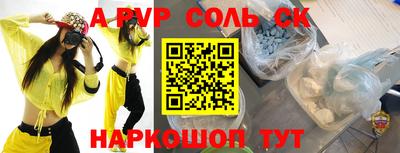 гидропоника Ливны
