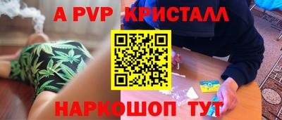 мет Лесосибирск