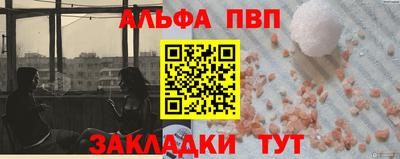 мет Лесосибирск