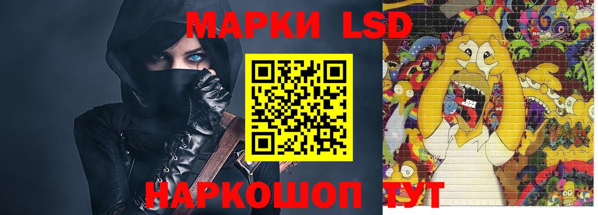   зеркало  ЛСД экстази  ЛСД экстази ecstasy  Сухой Лог  Вход с VPN  ЛСД экстази ecstasy 