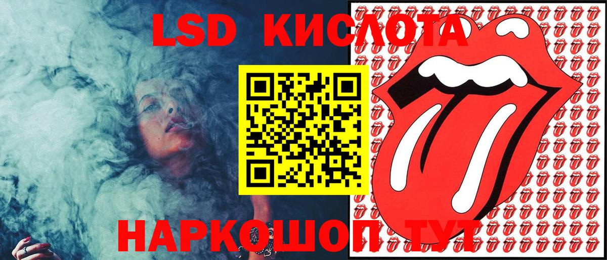 Сухой Лог  Наркотические марки 1,5мг  Вход с VPN 