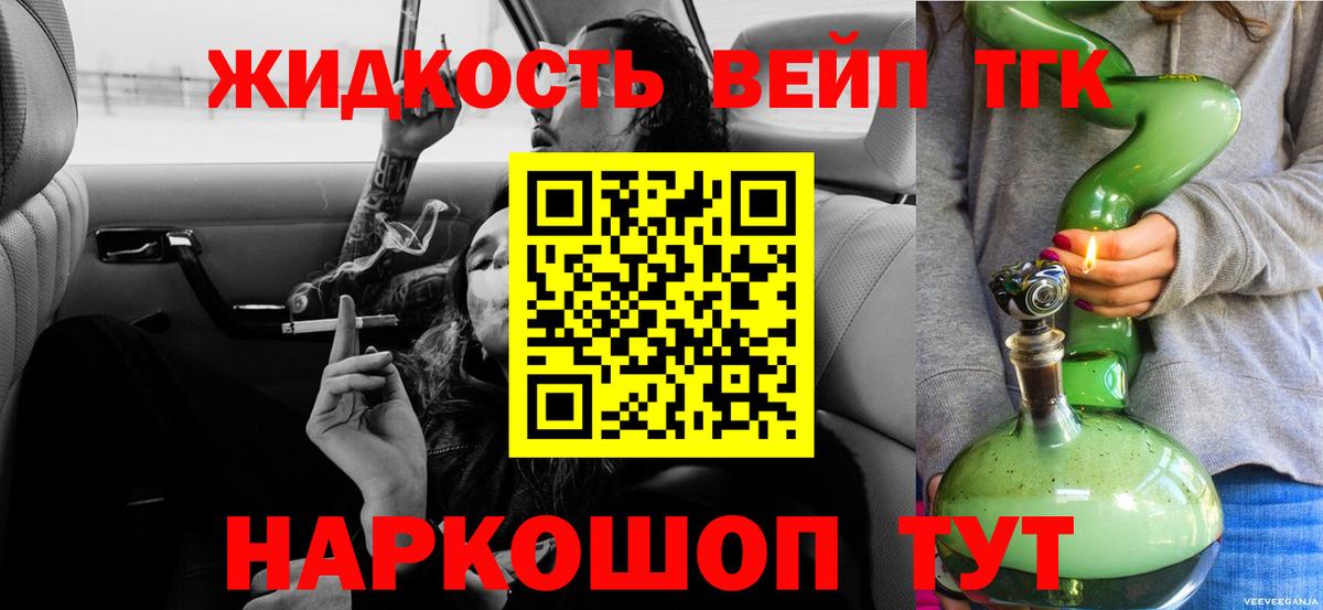 ТГК Wax Сухой Лог