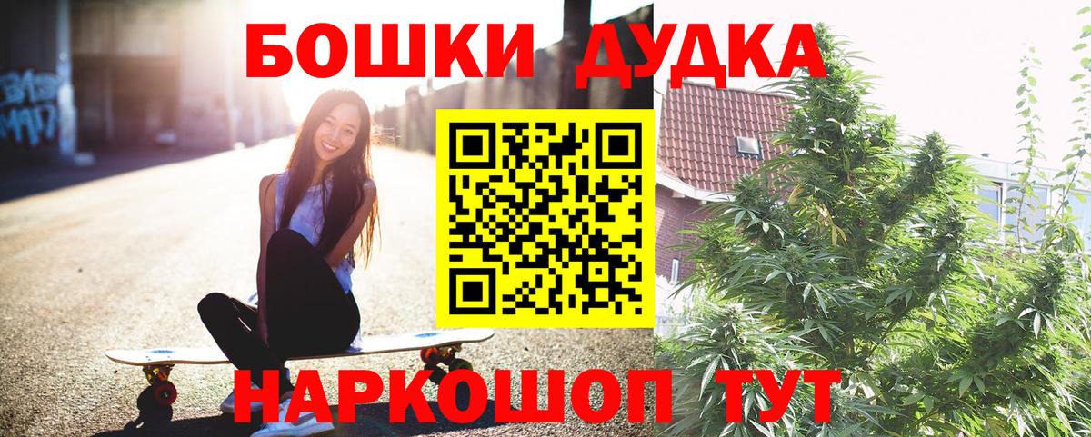 Шишки марихуана LSD WEED  Вход с VPN  Сухой Лог  МАРИХУАНА сатива  Бошки марихуана гибрид  Канабис Amnesia 